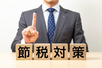 会社員ができる節税対策9選【2026年版】基本の控除から高年収向けの裏ワザまで解説