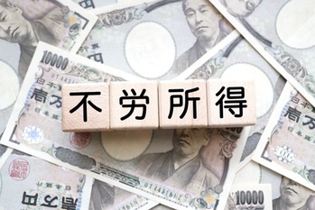 不労所得で月10万円を達成する全ロードマップ|初心者向け完全ガイド【現実的な方法12選】