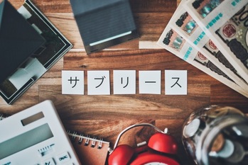 サブリース契約とは？仕組みと「やめとけ」と言われる4つの理由・デメリット【2026年最新】