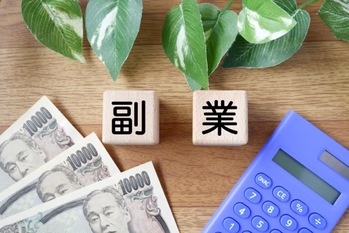 不動産投資は副業なのか?認められる条件やサラリーマンに適している理由