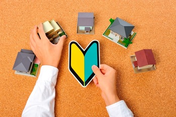 不動産投資とは？初心者が押さえておくべき基礎知識を解説