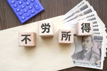 初心者が不労所得を実現する4つの方法!リスクと達成へのステップを解説