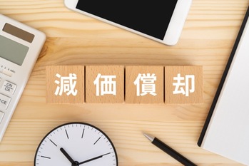 投資用マンションの節税の仕組みを解説！「節税防止」の法改正とは