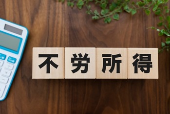 【2025年版】不労所得で生活してる人の3タイプと収入源7選|あなたの目指す道は?