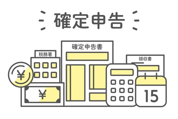 不動産所得の確定申告は必要？書き方や計上できる経費、必要書類などを解説