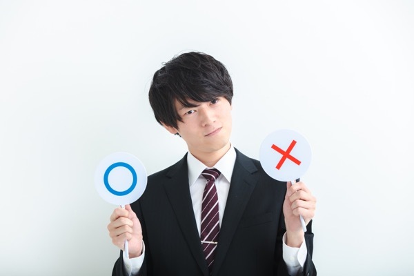 「退職金のない会社はやばい」は本当?割合と、後悔しないための全対策