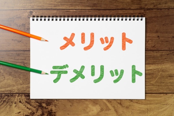 NISAだけじゃ不安?資産形成に使える「NISA以外の投資」7選とその特徴を徹底解説
