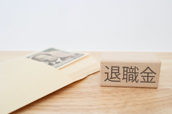 中小企業の退職金は平均1149万円? 大企業との差額と自分で増やす方法【2025年最新】