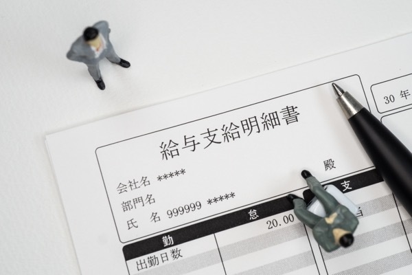 財形貯蓄はやめたほうがいい? 意味がないと言われる理由と制度の基本を解説