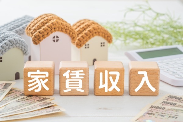 家賃収入で暮らしている人はどうやって実現している?必要額や始め方、落とし穴まで解説