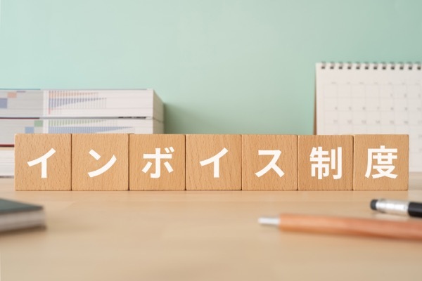 「家賃収入は非課税」とは限らない?押さえておきたい判断ポイント