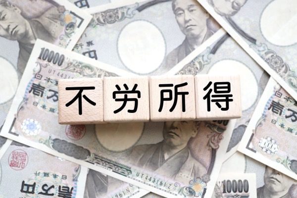 不労所得で月10万円を達成する全ロードマップ|初心者向け完全ガイド【現実的な方法12選】