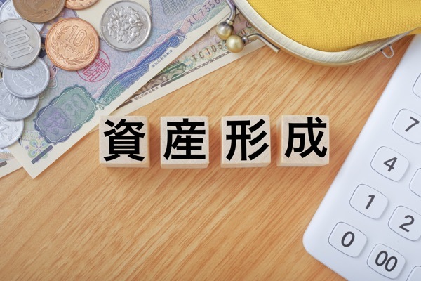 財形貯蓄はやめたほうがいい? 意味がないと言われる理由と制度の基本を解説