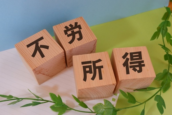 【2025年版】不労所得で生活してる人の3タイプと収入源7選|あなたの目指す道は?
