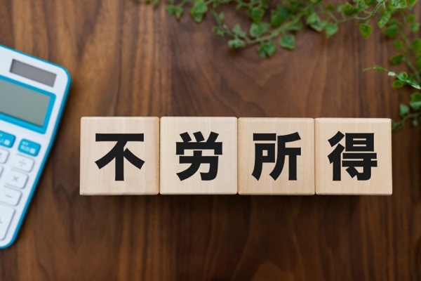 【2025年版】不労所得で生活してる人の3タイプと収入源7選|あなたの目指す道は?