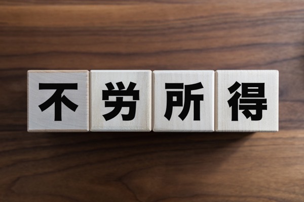 【2025年版】不労所得で生活してる人の3タイプと収入源7選|あなたの目指す道は?