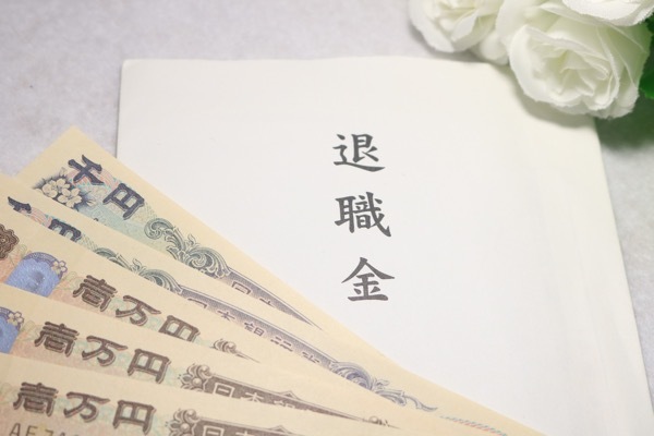 中小企業の退職金は平均1149万円? 大企業との差額と自分で増やす方法【2025年最新】